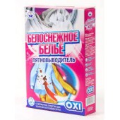 Пятновыводитель Белоснежное белье  300г.