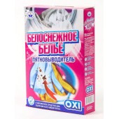 Пятновыводитель Белоснежное белье 600гр