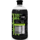 Rain Шампунь-Бальзам для волос 2в1 Бамбуковый уголь 1л