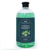 Rain Шампунь-Бальзам для всех типов волос 2в1 Крапива-Эвкалипт 1л