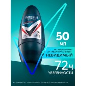 Рексона антиперспирант ролик 50мл муж Антибакт д/черного/белого