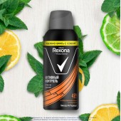 Рексона антиперспирант спрей 100мл муж Антибакт эффект