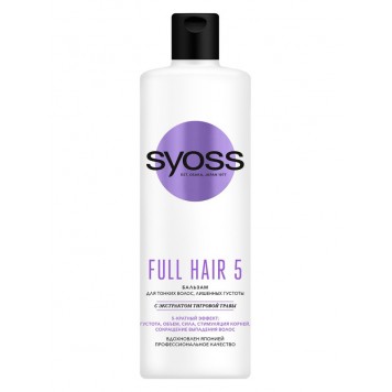 Сьёсс бальзам 450мл. FULL HAIR 5