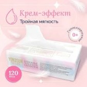 Салфетки бумажные 120шт YokoSun Крем-эффект
