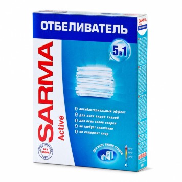 Сарма Актив Отбеливатель 500гр (сухой) /22