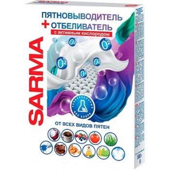 Сарма Актив пятновыводитель+отбеливатель 500гр (сухой) /22