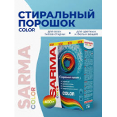 Сарма СМС 400гр Колор 