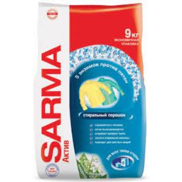 Сарма СМС 9кг. Автомат Ландыш