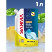 Сарма ср-во для мытья Посуды 1л Лимон дой-пак