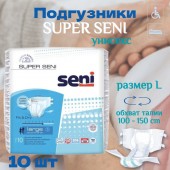 Сени Супер подгузники для взрослых Large L 10 шт.