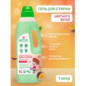 SEPTIVIT Гель для стирки Маракуйя 1л