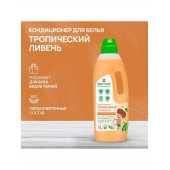 SEPTIVIT Кондиционер Тропический ливень 1л