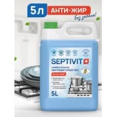 SEPTIVIT Средство для кухни 5л Антижир