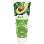 Shalet крем для рук увлажняющий авокадо 75 мл.