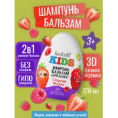 Шампунь-бальзам КАРИТЕЛИКС КИДС Сладкая ягодка 370мл/8