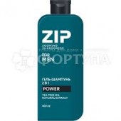 Шампунь-гель ZIP Power 2в1 400мл