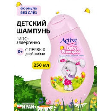 Шампунь ACTIVE Зайка 250мл детский 0+, аромат малины