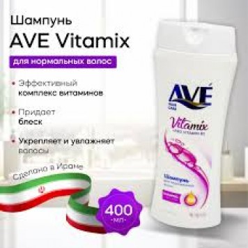 Шампунь AVE 400мл д/нормальных волос