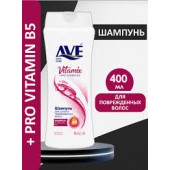 Шампунь AVE 400мл д/сухих и поврежеденных волос