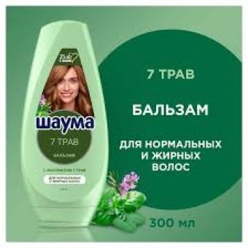 Шаума бальзам 300мл 7 трав 