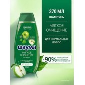 Шаума шампунь 370 мл Мягкое очищение 