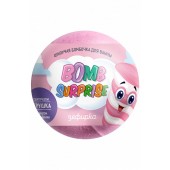 Шипучая бомбочка д/ванн с игрушкой Фруктовая мармеладка 115 гр