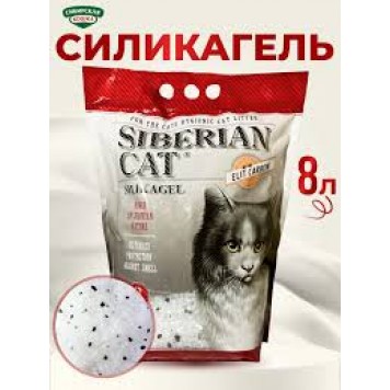 Сибирская кошка наполнитель 8л Элитный силикагель Карбон 