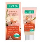 Скраб для лица ЛЮЦЕРИЯ 50мл для всех типов кожи