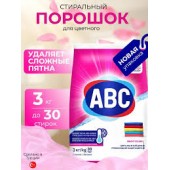 СМС АВС 3кг Автомат для цветного белья/6