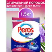 СМС PEROS 1,5кг универсальный