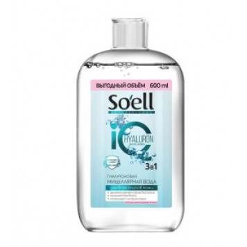 Soell Professional Мицеллярная вода 600мл Гиалуроновая