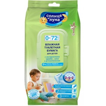 Солнце и Луна 72 шт Влажная туалетная бумага д/детей череда