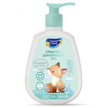 Солнце и Луна ЯРКИЕ МОМЕНТЫ Средство д/купания 0+ От макушек до пяток 265мл