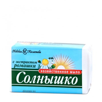 Солнышко хозяйственное мыло с Экстрактом Ромашки  140гр.(48шт)