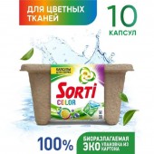 Сорти Капсулы для стирки 10шт Колор /4/чз