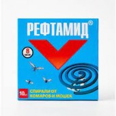 Спирали Рефтамид 10шт