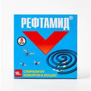 Спирали Рефтамид 10шт
