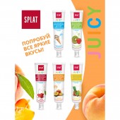 Сплат з/паста 35мл. Детская