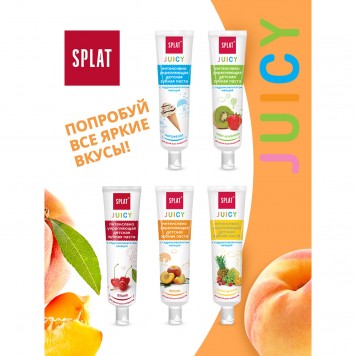 Сплат з/паста 35мл. Детская