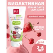 Сплат з/паста 50мл дет 2-6лет Земляника-вишня