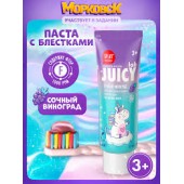 Сплат з/паста 55мл. Jiicy Lab Сочный виноград со фтором д/детей