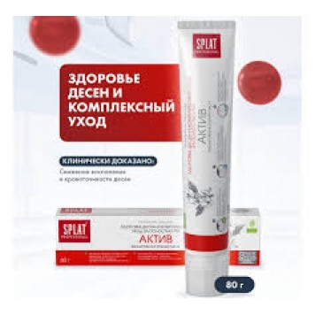 Сплат з/паста 80г Актив