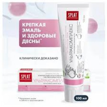 Сплат з/паста 80г Ультракомплекс/чз
