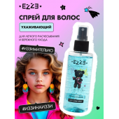 Спрей для волос EZZE Very Caring Spray 150мл ухаживающий
