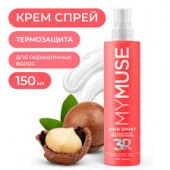 Спрей MYMUSE 150мл несмываемый интенсивное питание, термозащита, блеск Спрей MYMUSE 150мл несмываемый интенсивное питание, термозащита, блеск