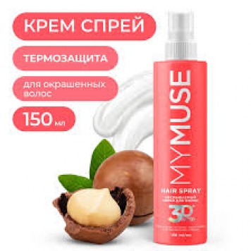 Спрей MYMUSE 150мл несмываемый интенсивное питание, термозащита, блеск