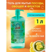 Ср-во д/посуды Баймао 1л Зеленый чай+Лимон