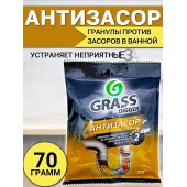 Ср-во д/прочистки труб АНТИЗАСОР 70г гранулы МОЩНЫЙ/чз