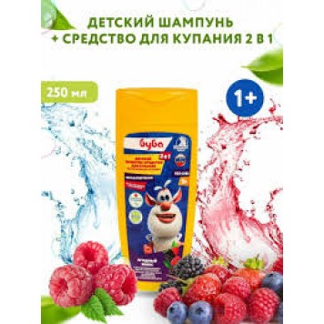 Средство для купания-шампунь Заботливая мама 400мл БУБА ягод МИКС с ромашкой и овсом