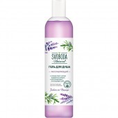 Свобода Гель д/душа 430мл Расслабл. Лаванда/Розмарин